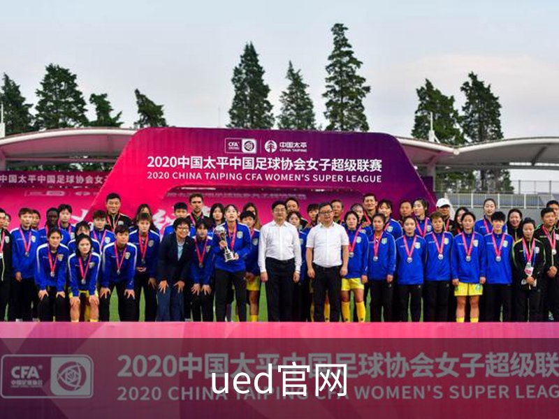 ued官网简介